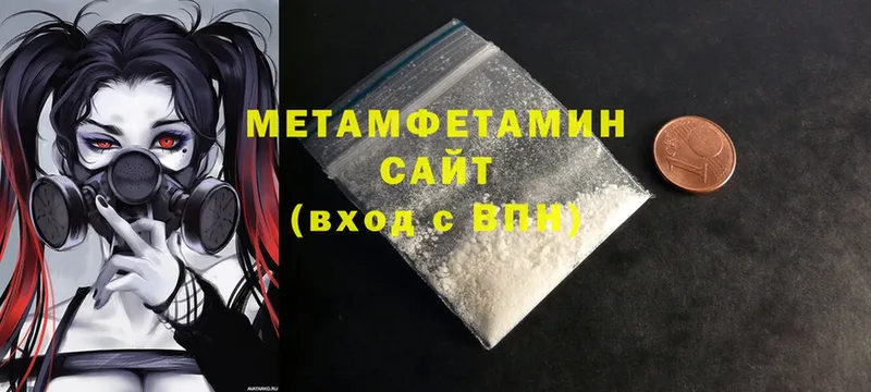 мориарти официальный сайт  Моздок  МЕТАМФЕТАМИН витя 